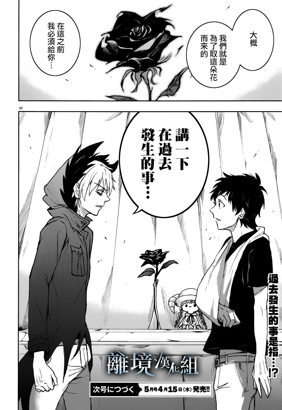 第 26 页