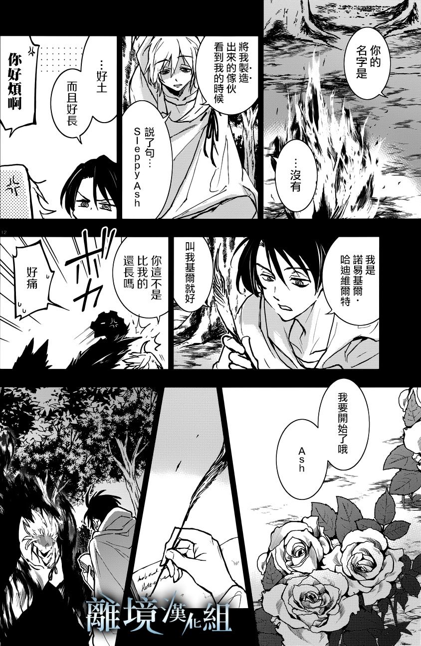 第 13 页