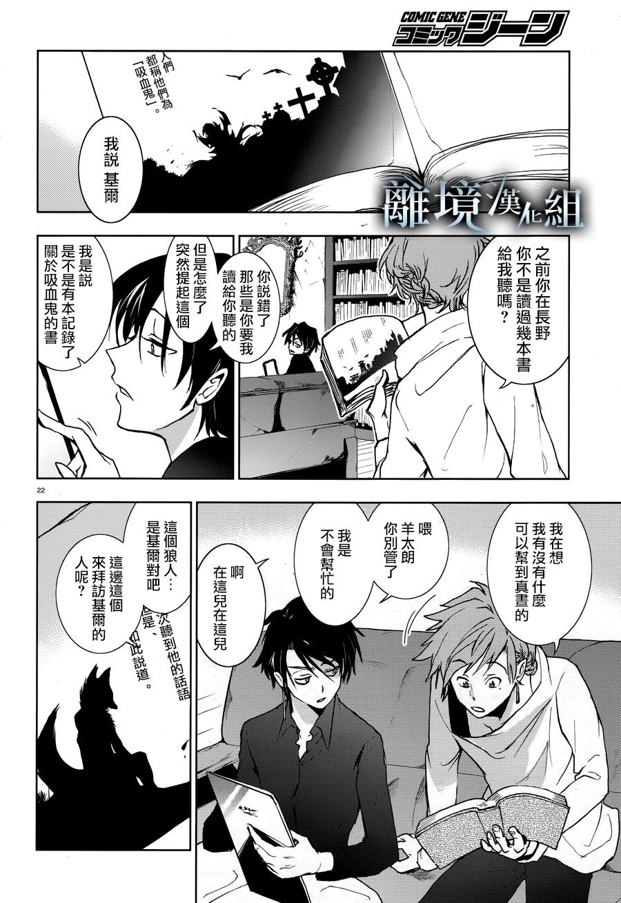 第 21 页