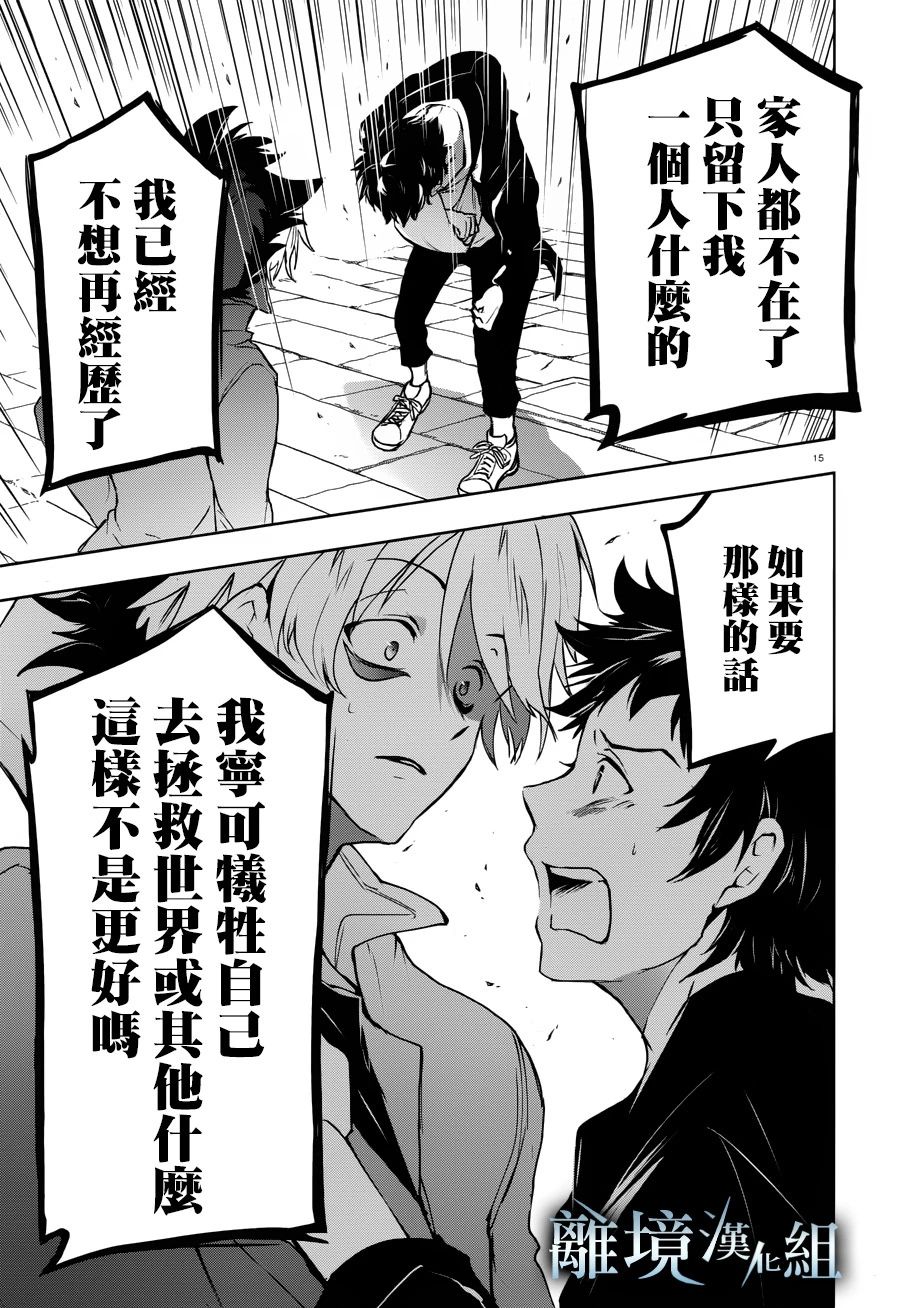 第 18 页