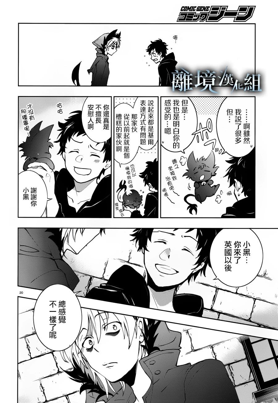 第 22 页