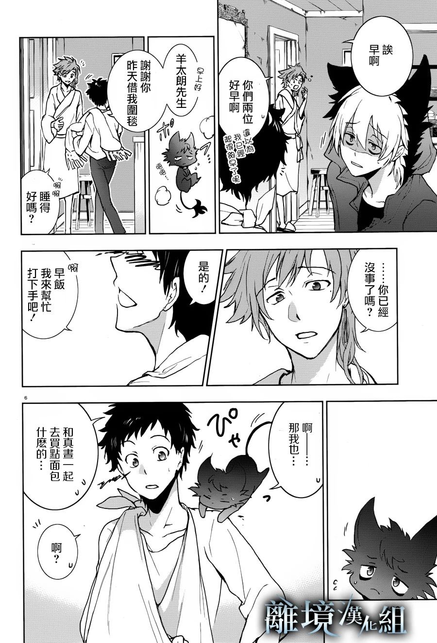第 9 页