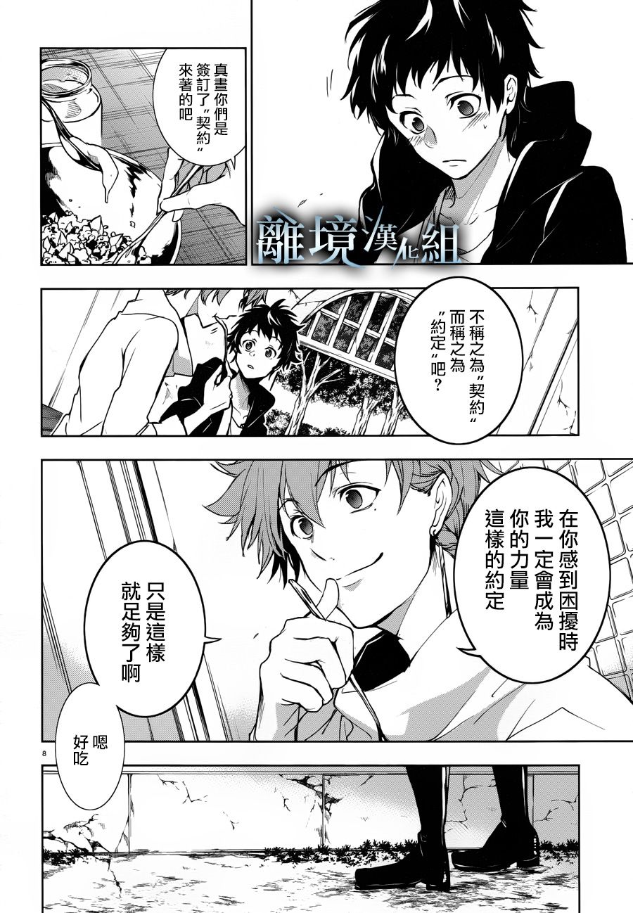 第 11 页