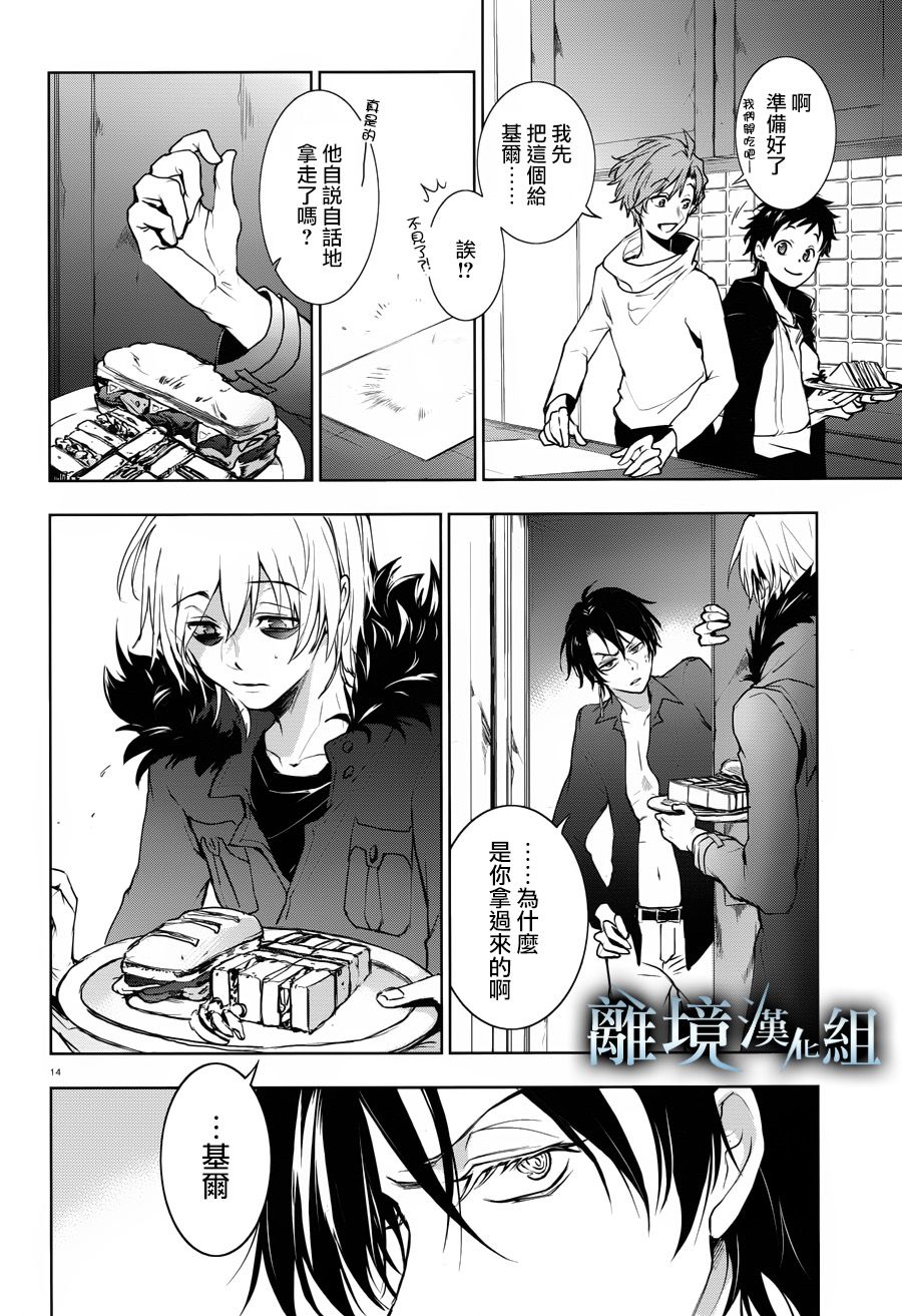 第 17 页