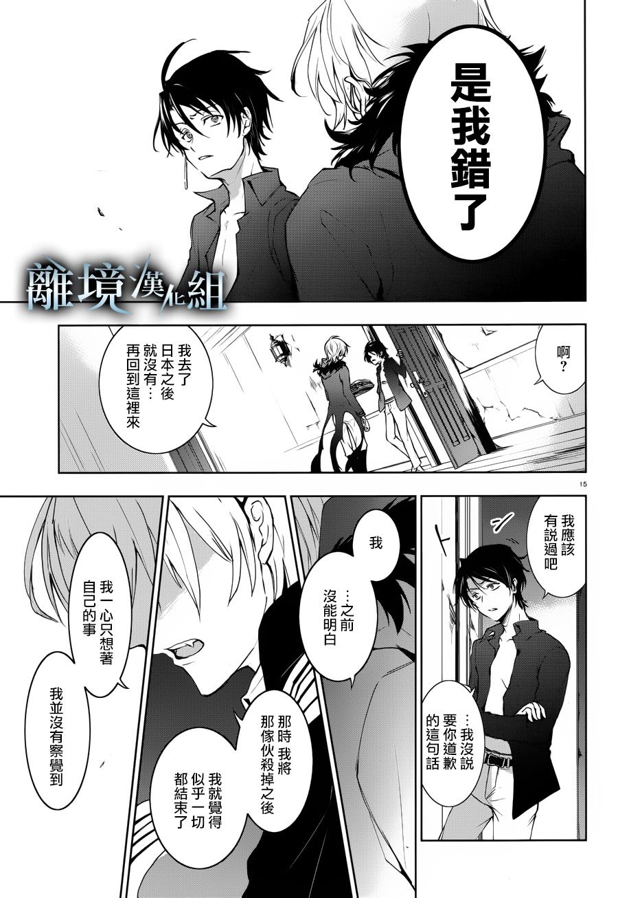 第 18 页