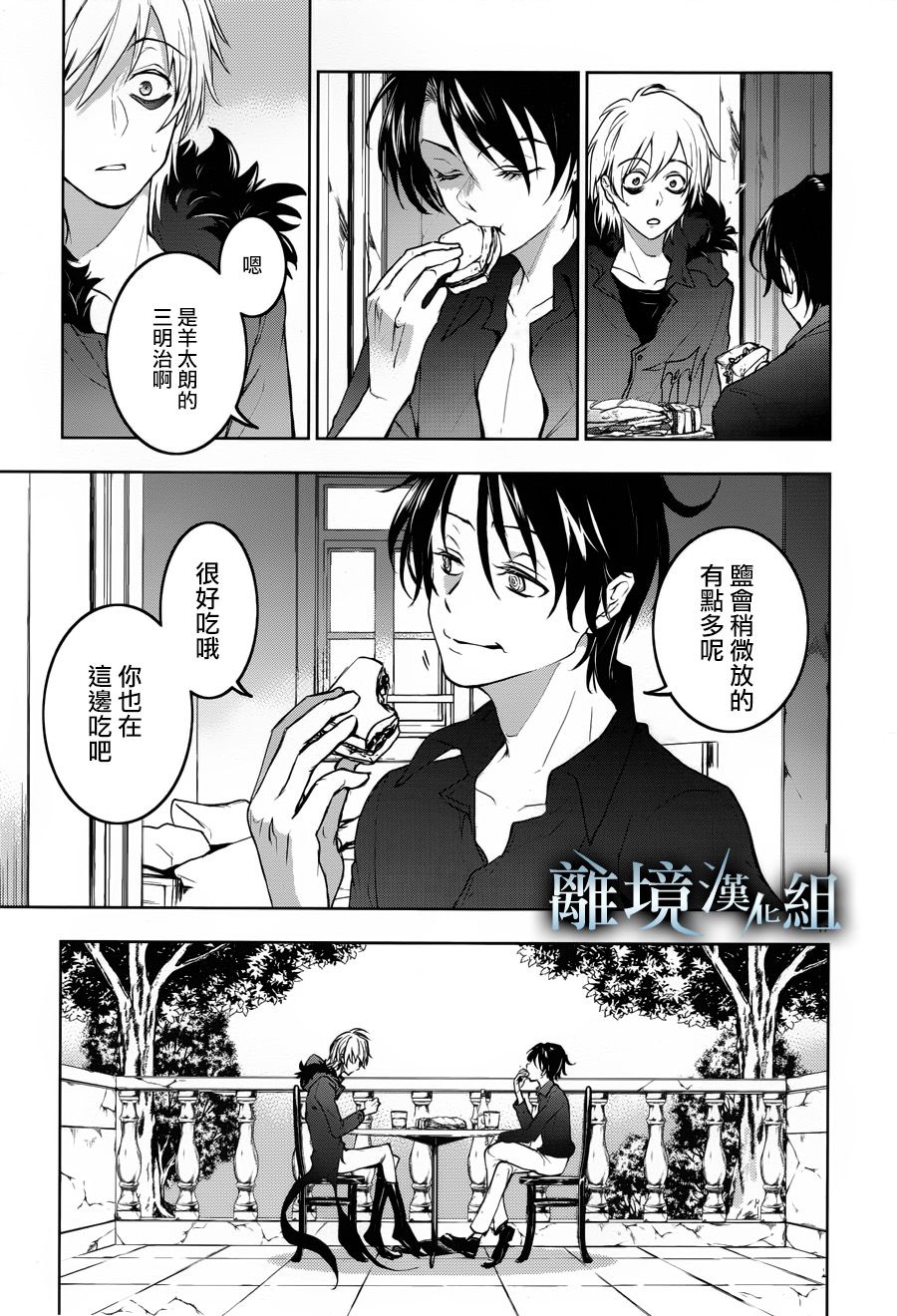 第 20 页