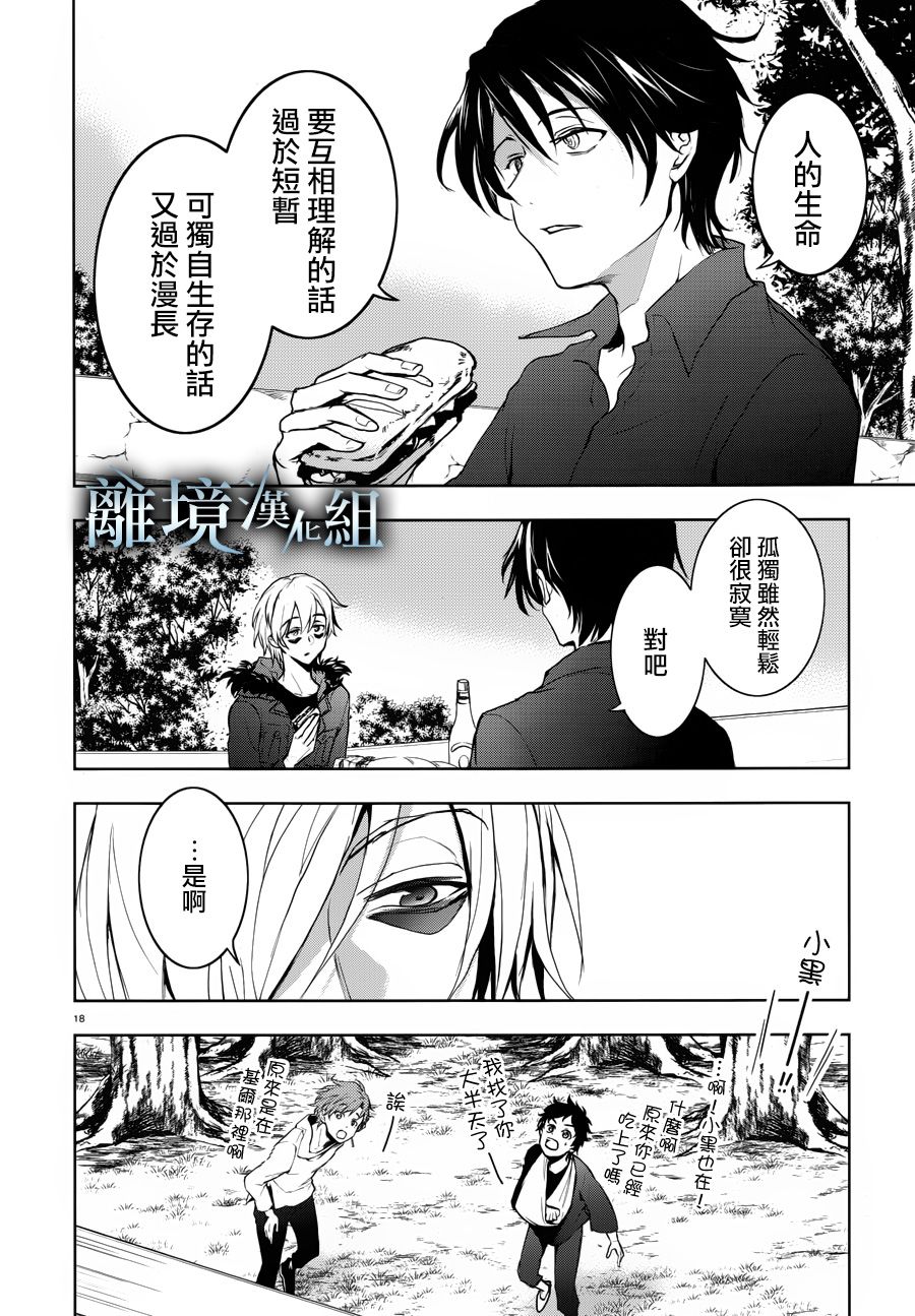 第 21 页