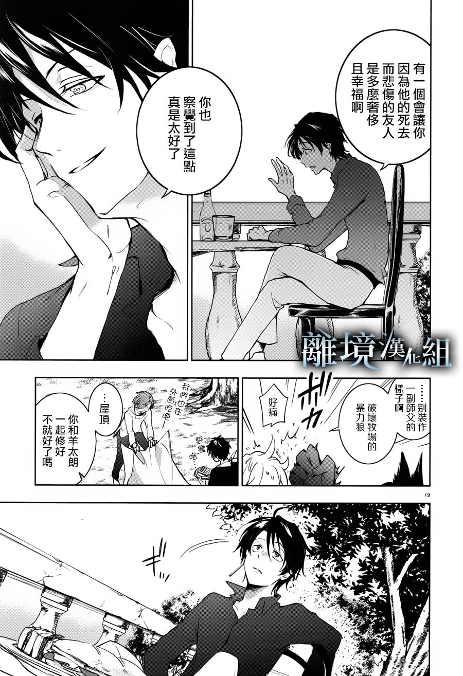 第 22 页