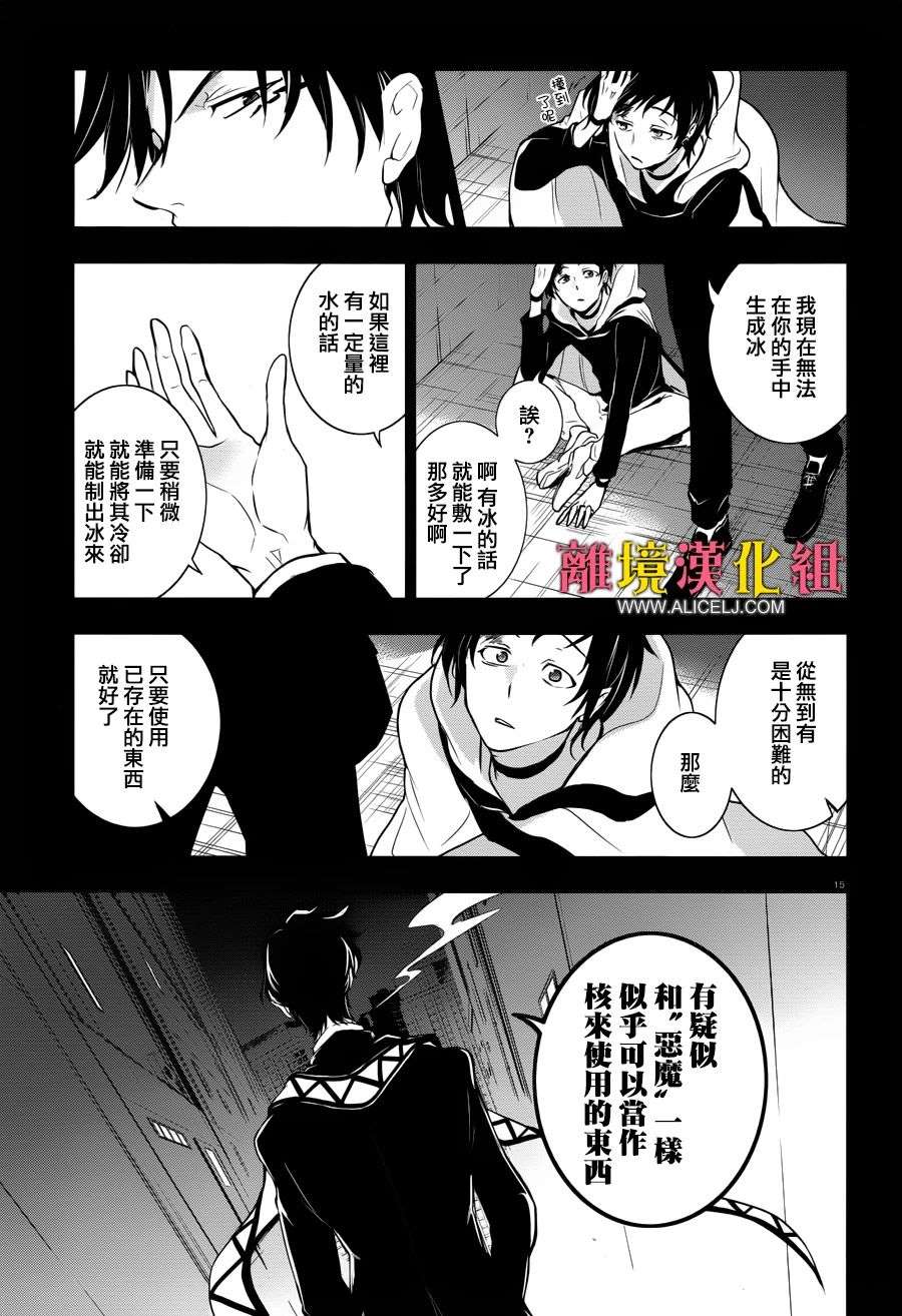 第 19 页
