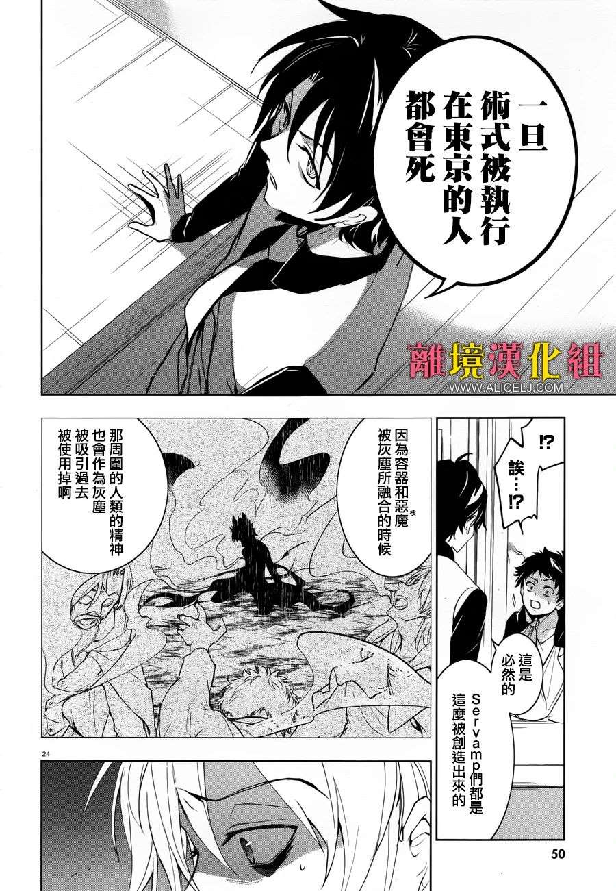 第 26 页