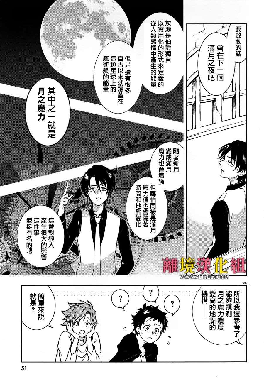 第 27 页