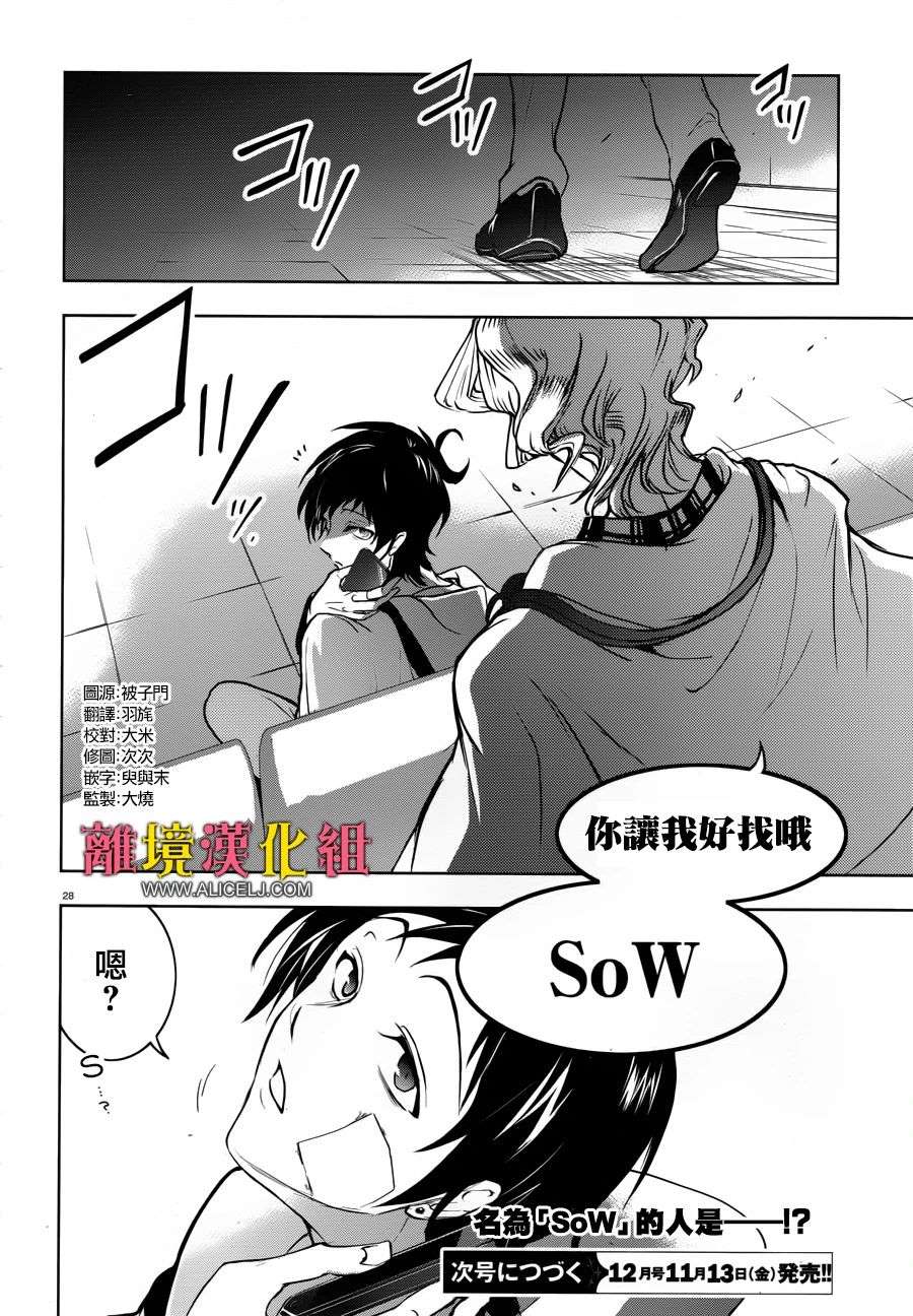 第 30 页