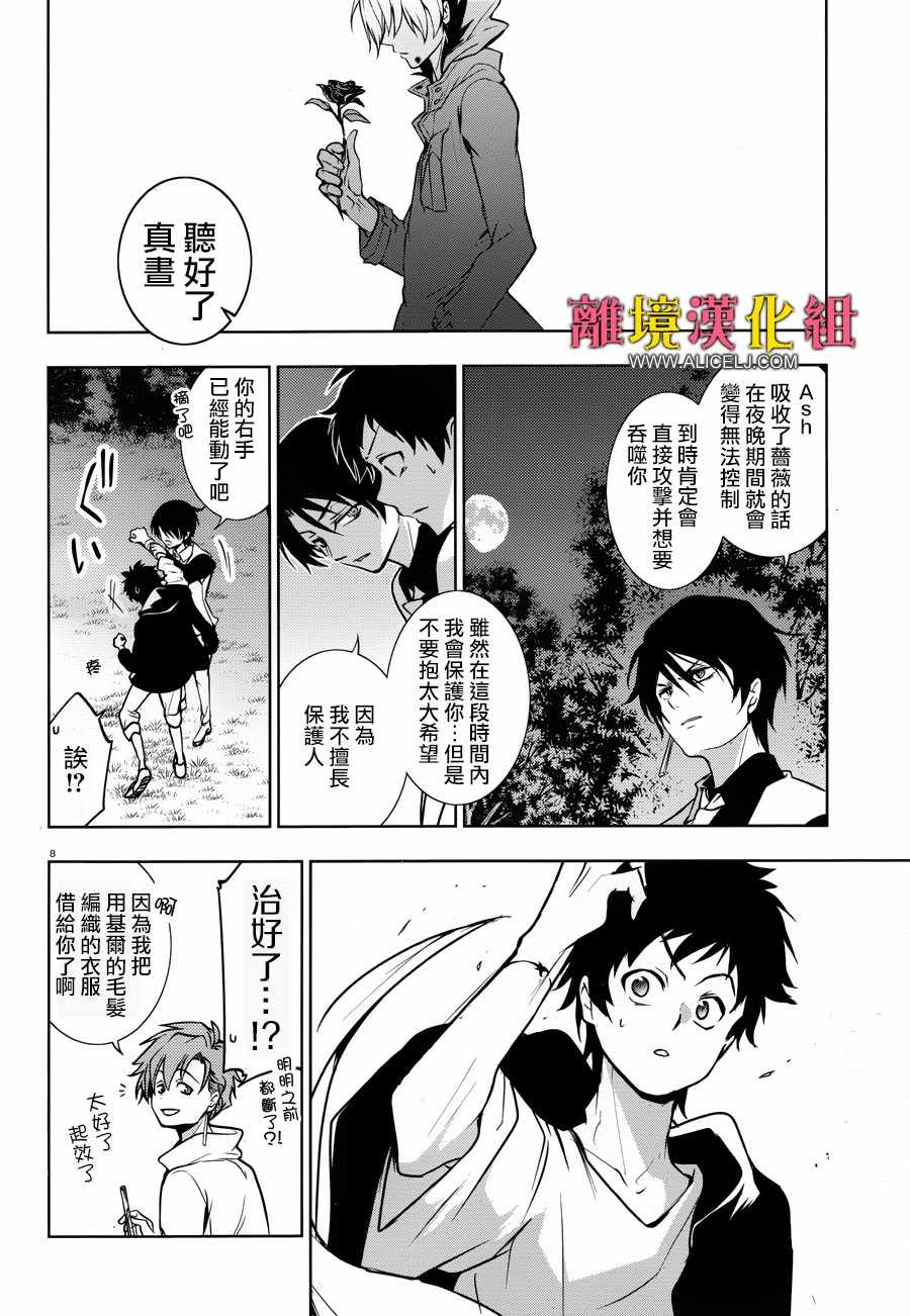 第 13 页