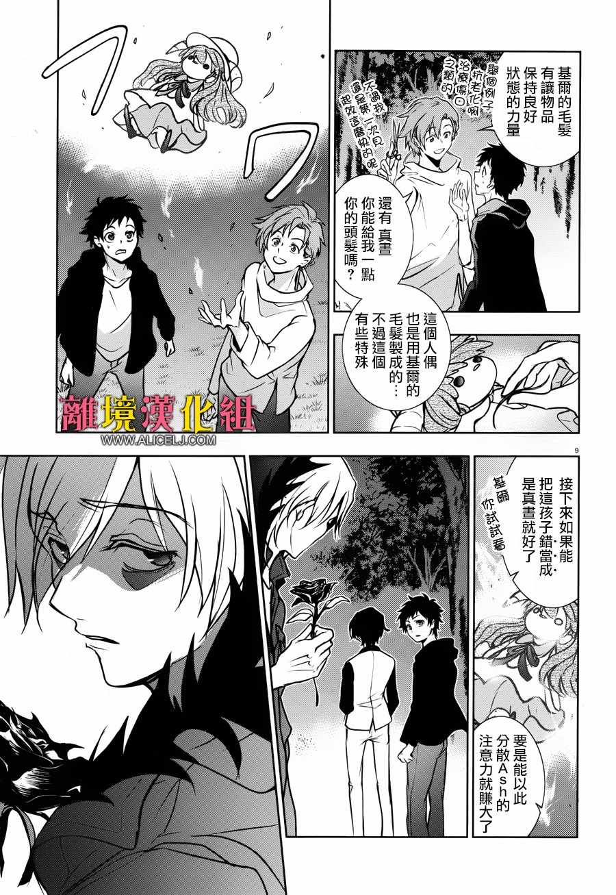 第 14 页