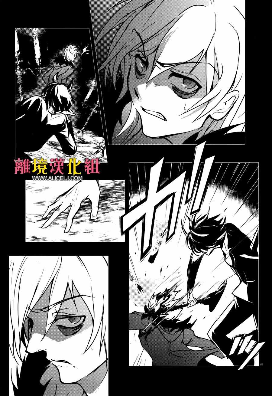 第 21 页