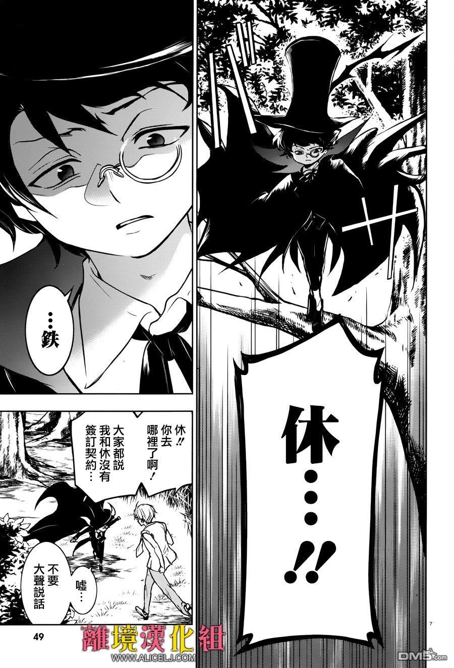 第 8 页