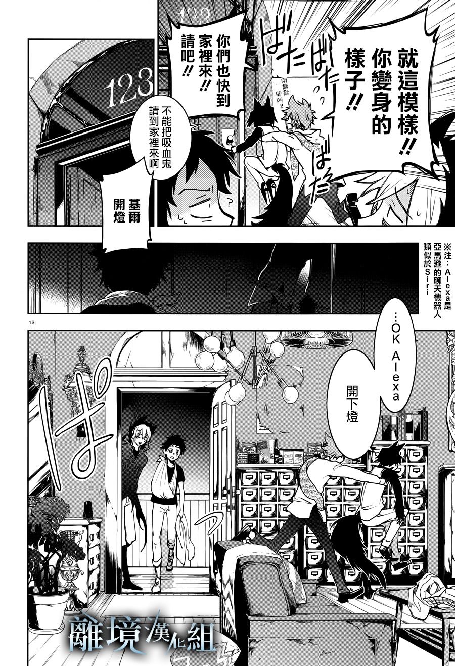 第 13 页