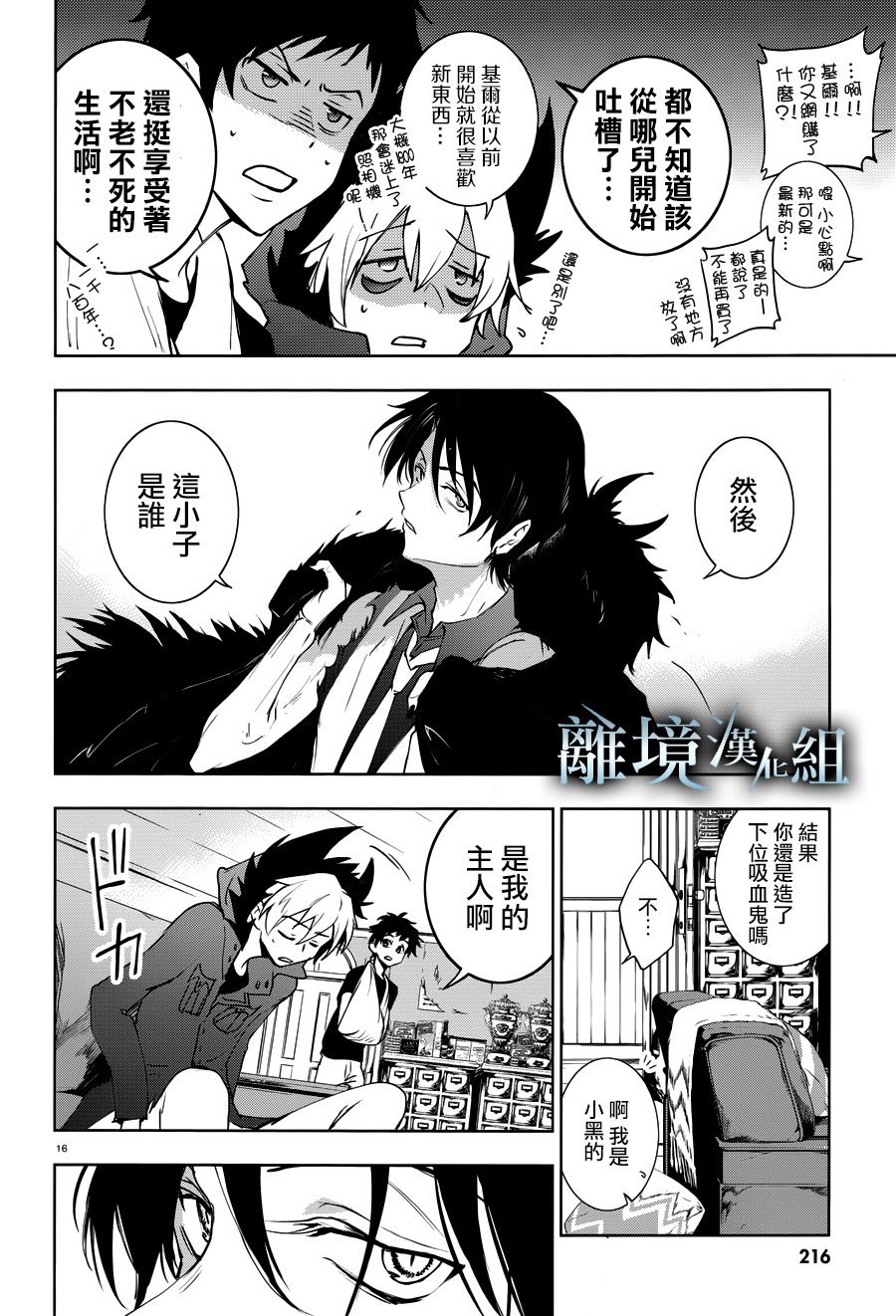 第 17 页