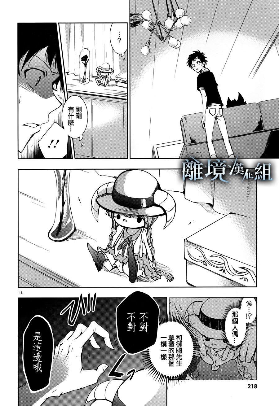 第 19 页