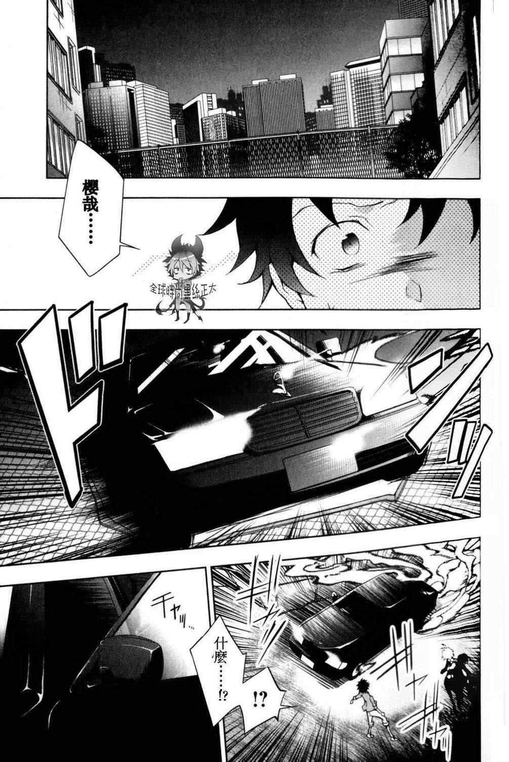 第 13 页