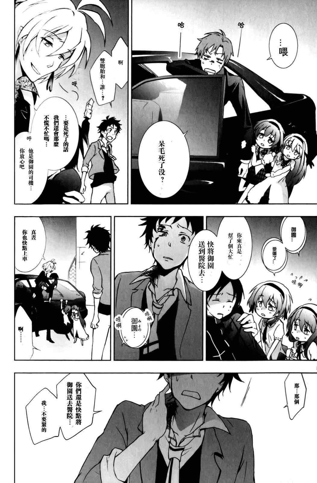 第 14 页
