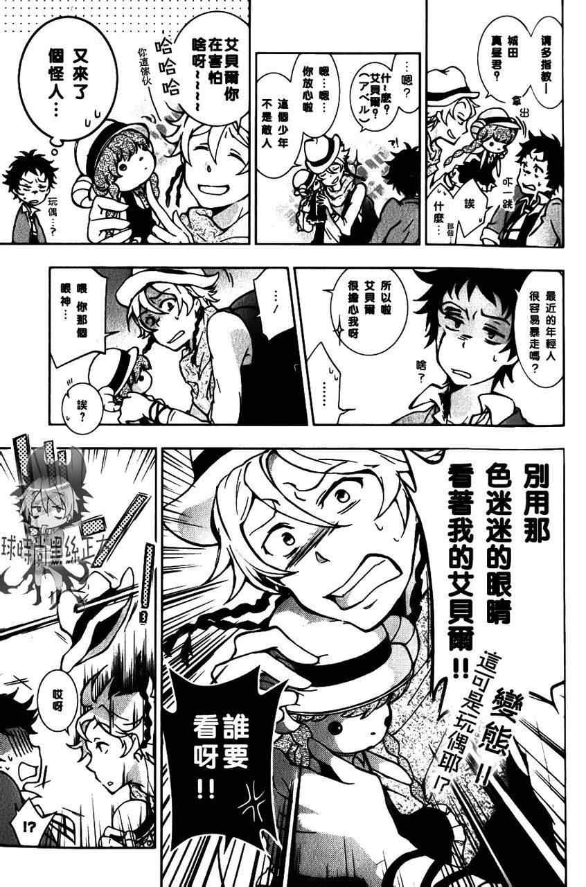 第 17 页
