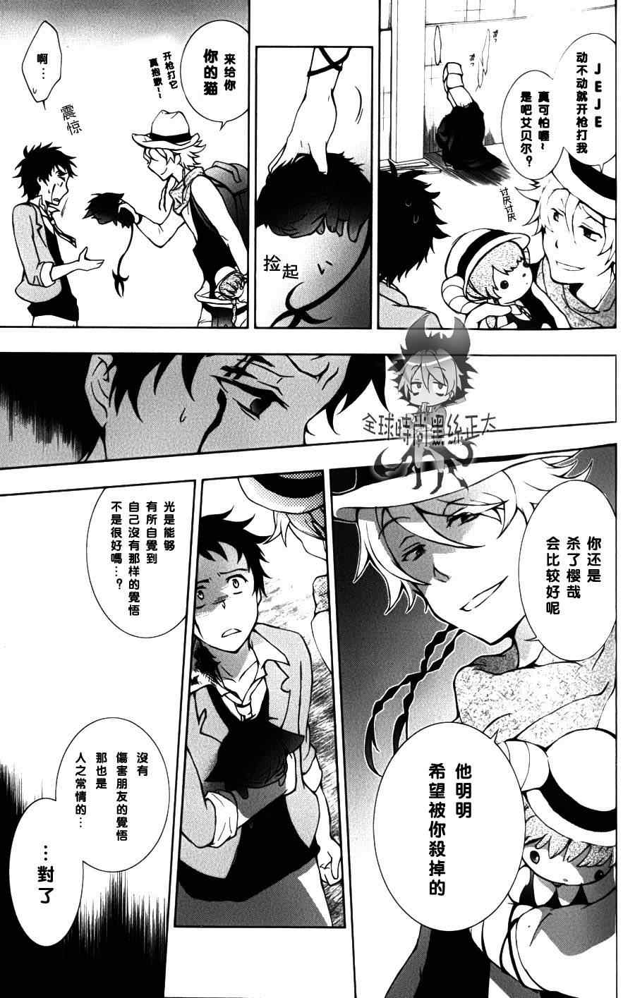 第 19 页