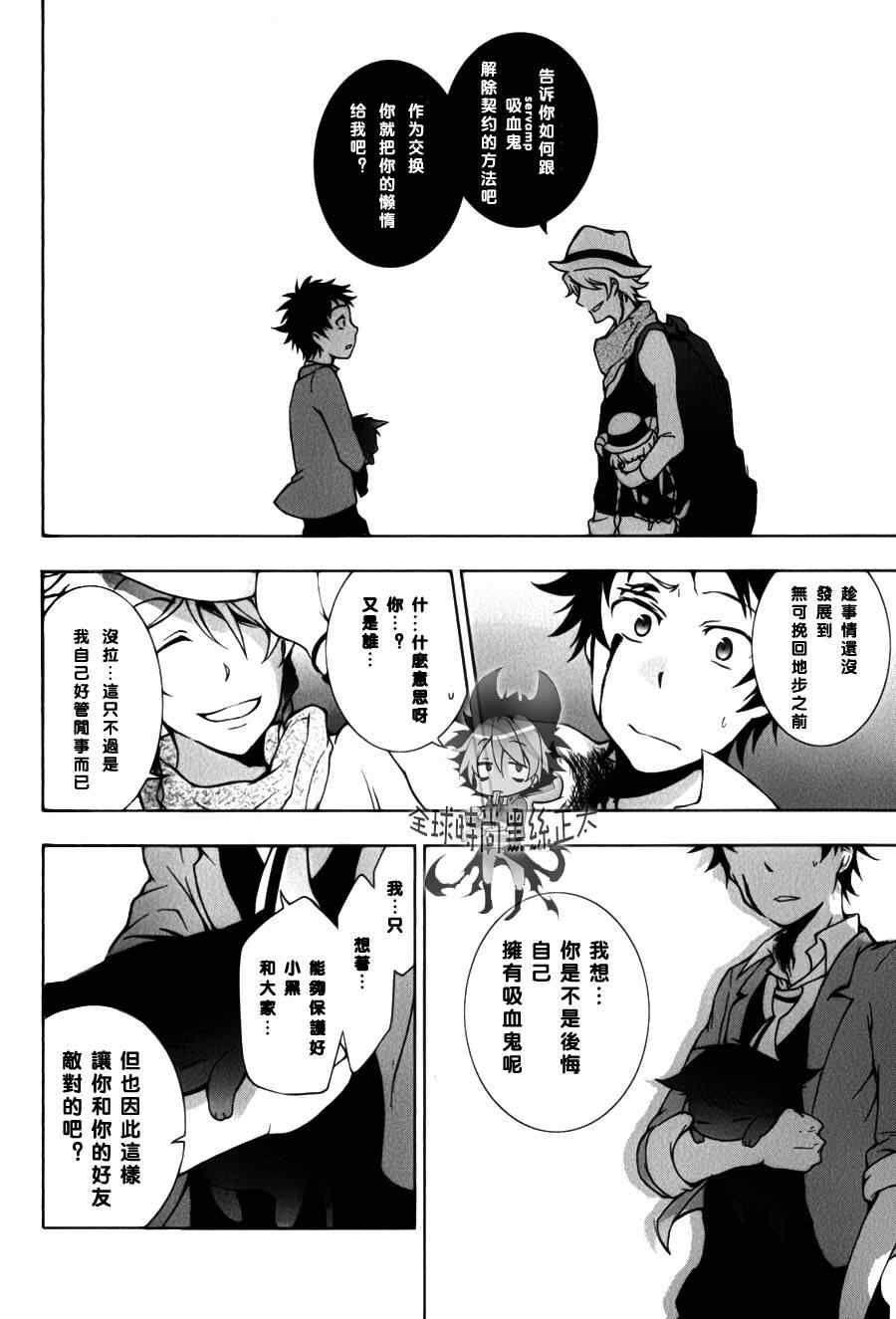 第 20 页