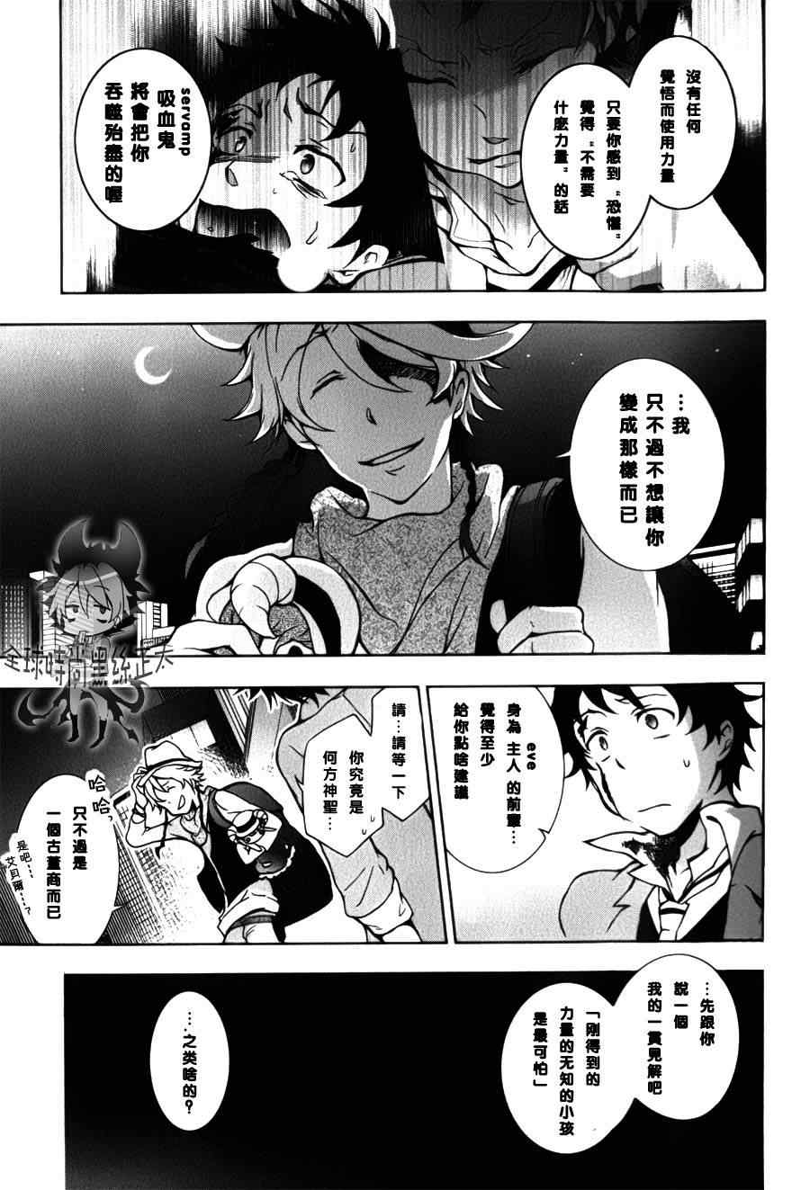 第 21 页