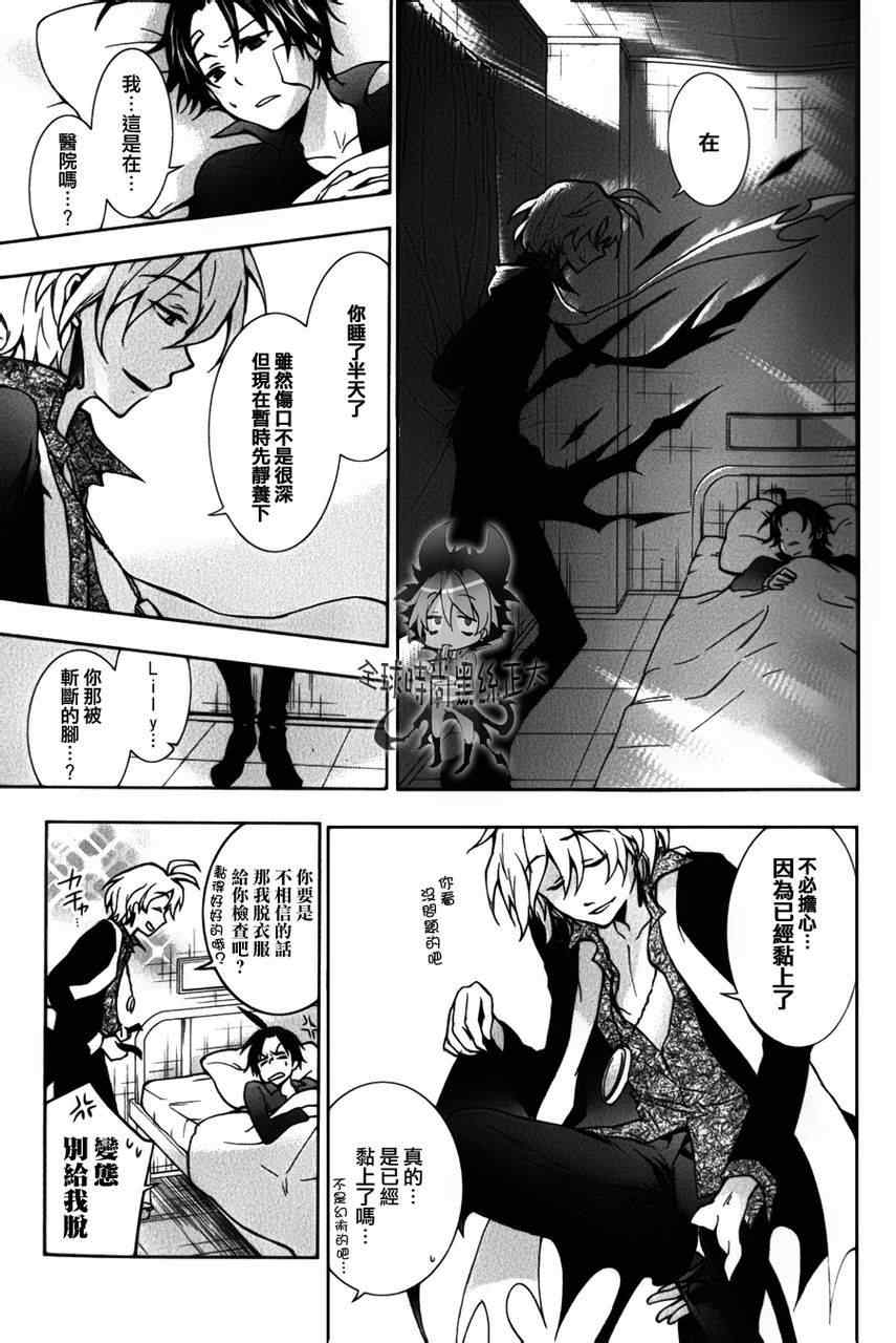 第 23 页