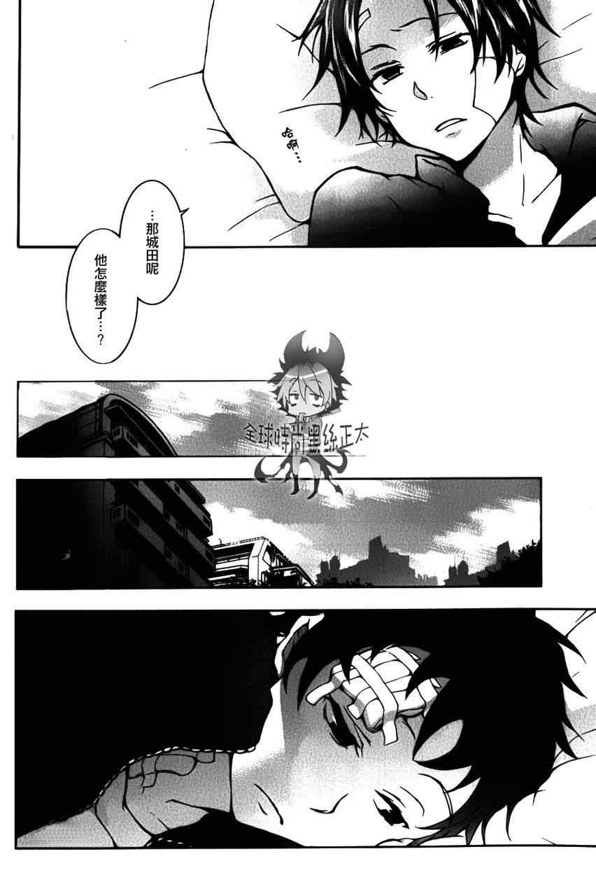 第 24 页