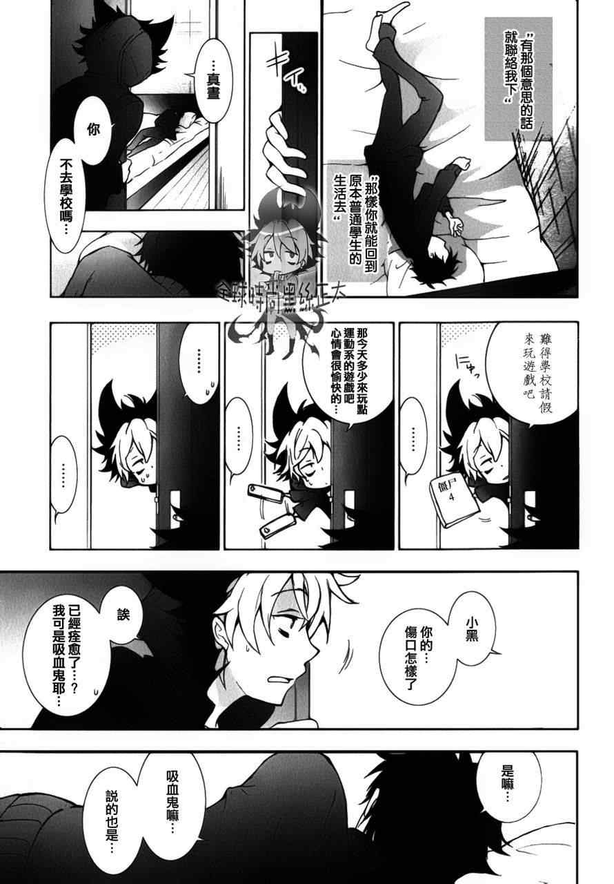 第 25 页