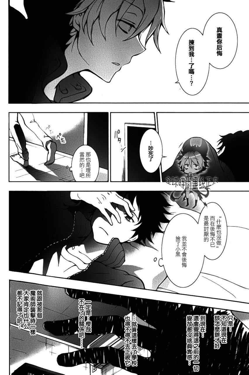 第 26 页