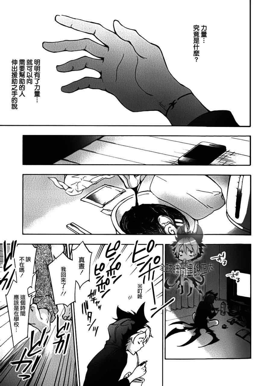 第 27 页