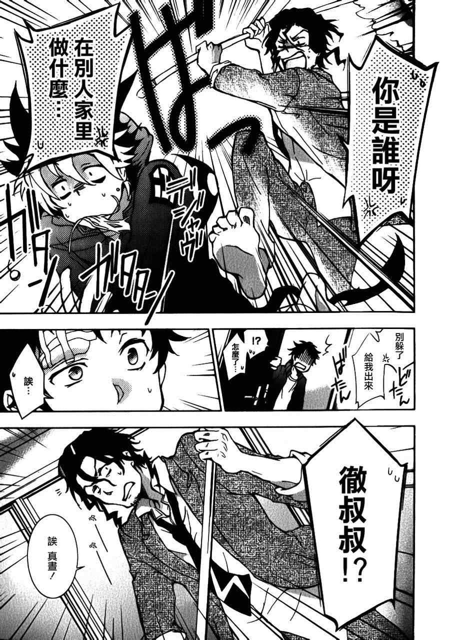 第 29 页