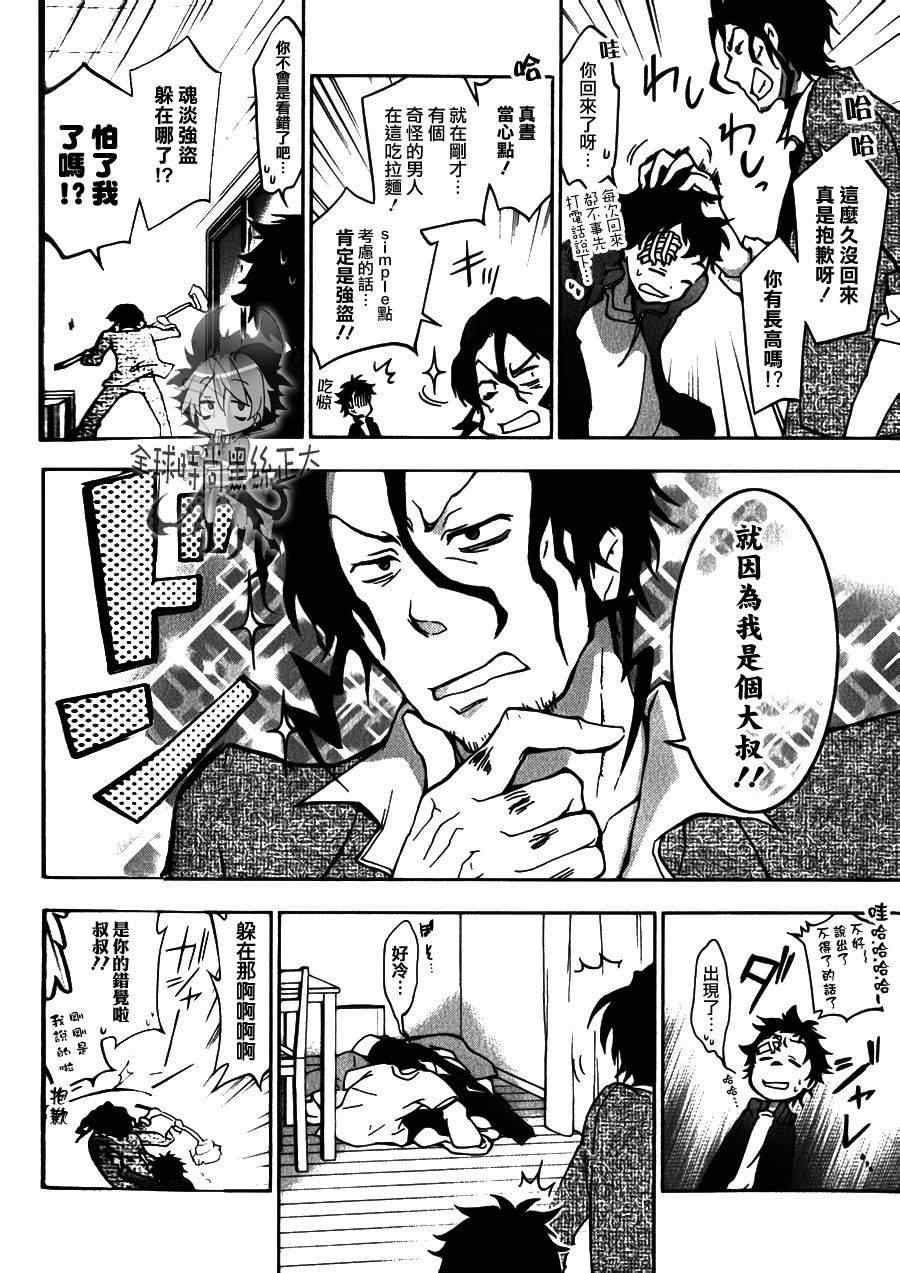 第 30 页