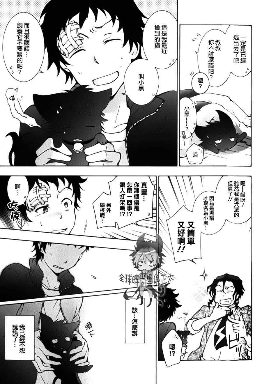 第 31 页