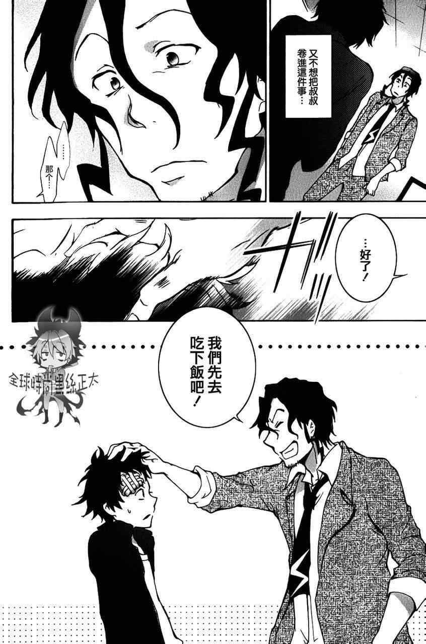 第 32 页