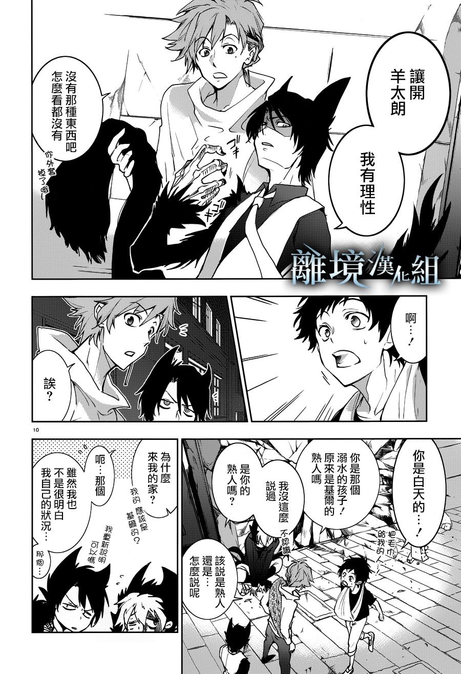 第 11 页