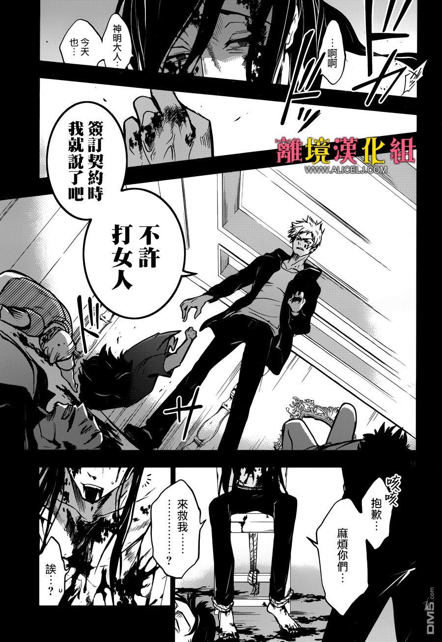 第 13 页