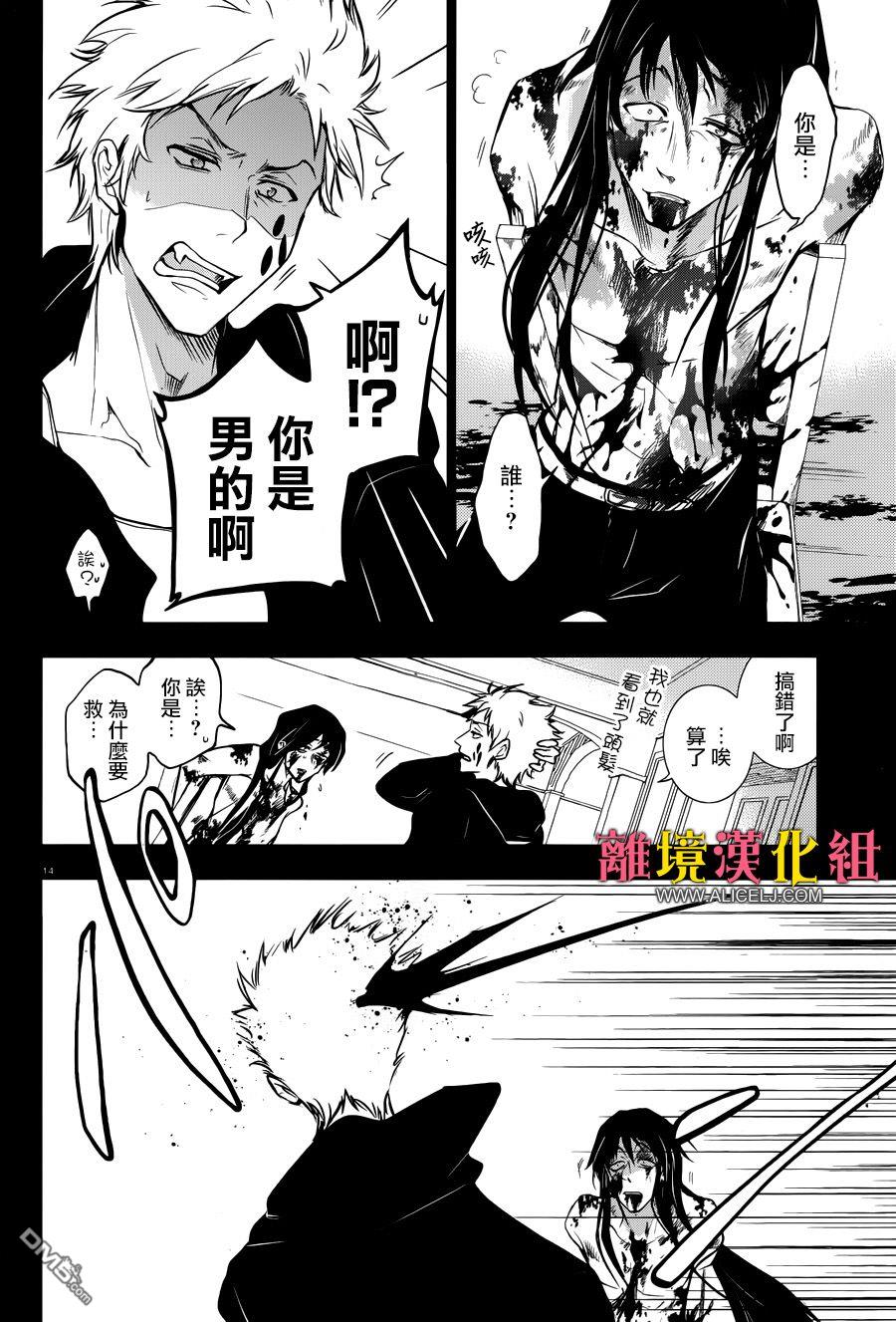 第 14 页