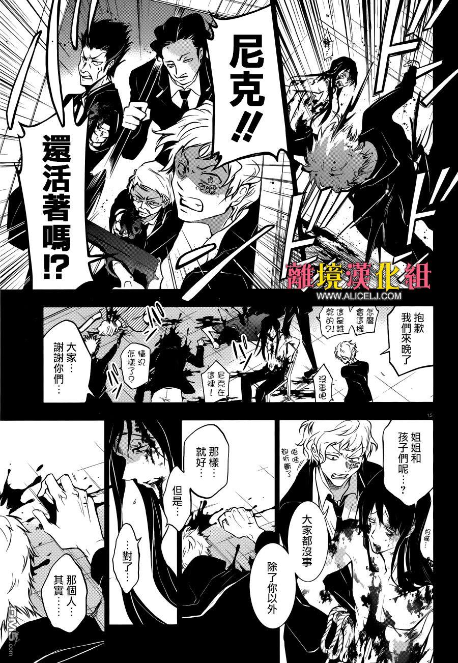 第 15 页