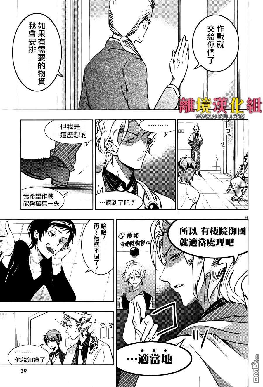 第 17 页
