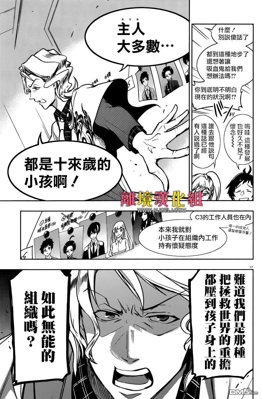 第 19 页