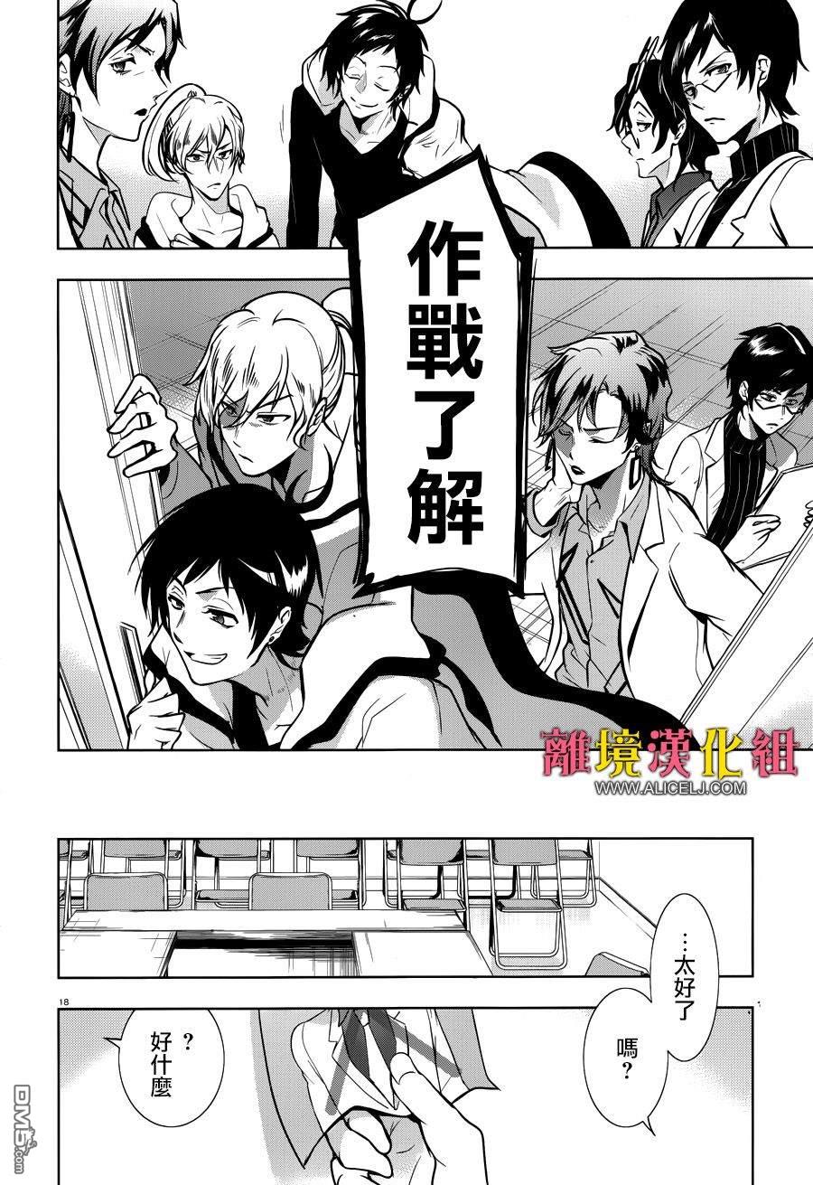 第 20 页