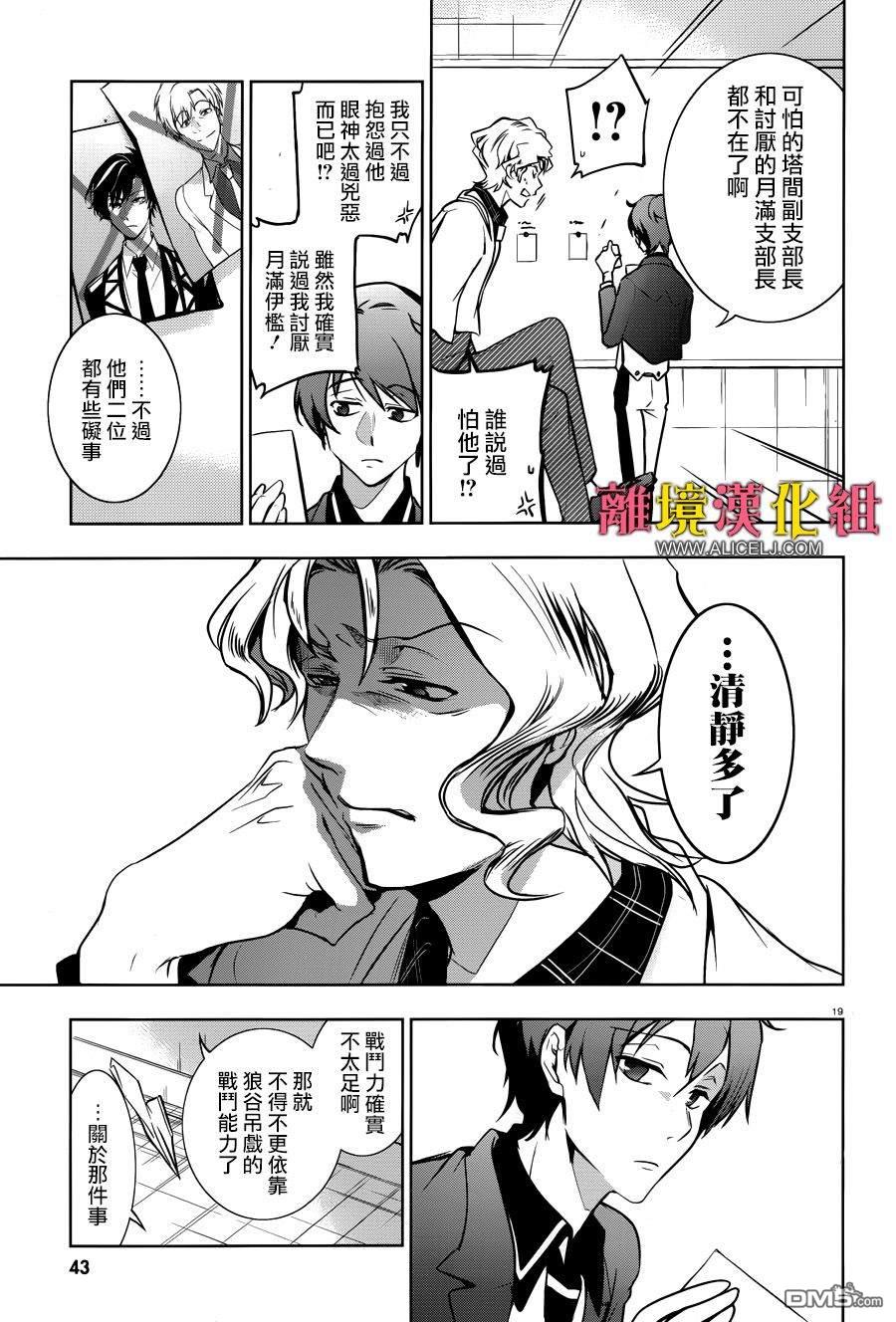 第 21 页