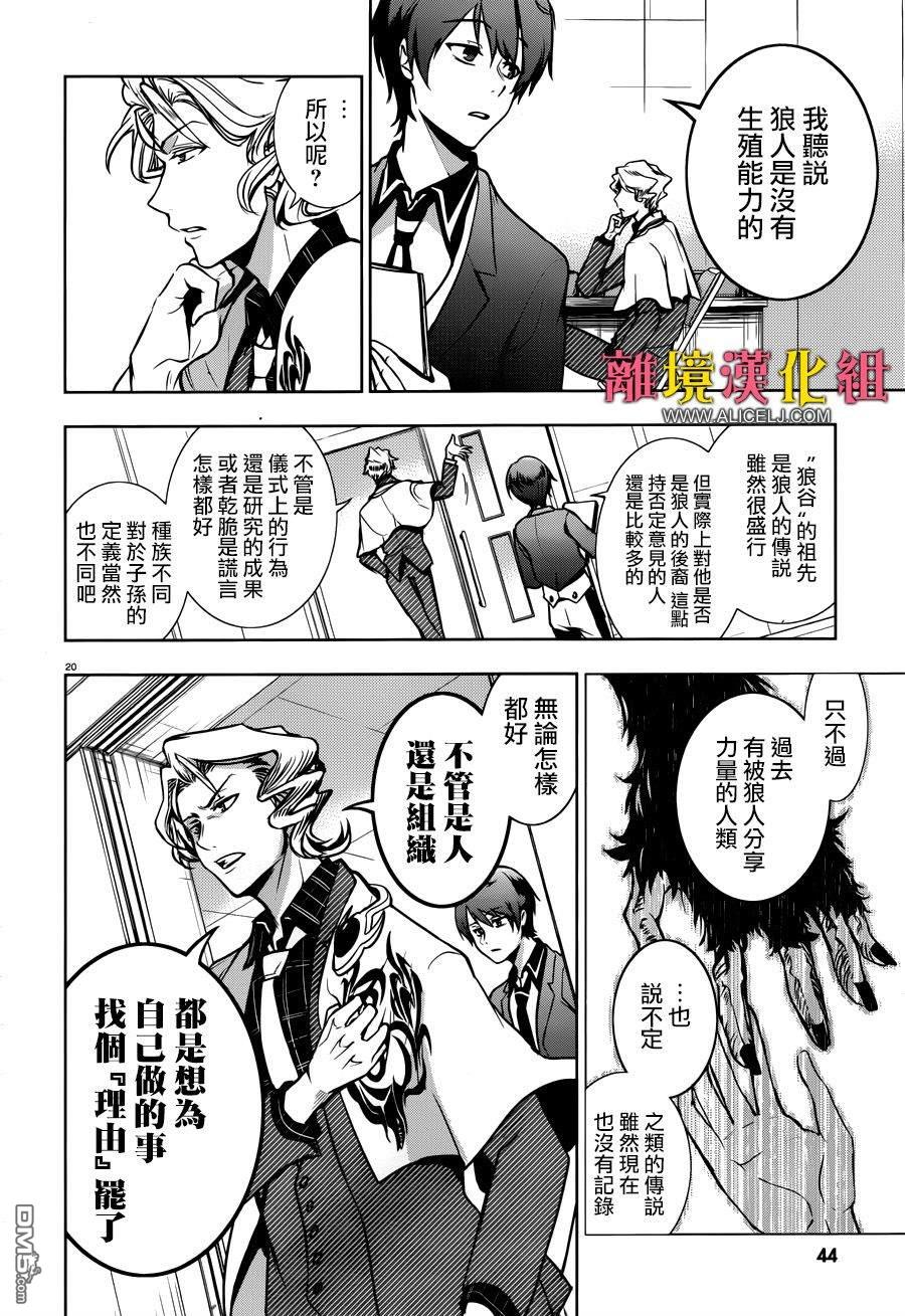 第 22 页