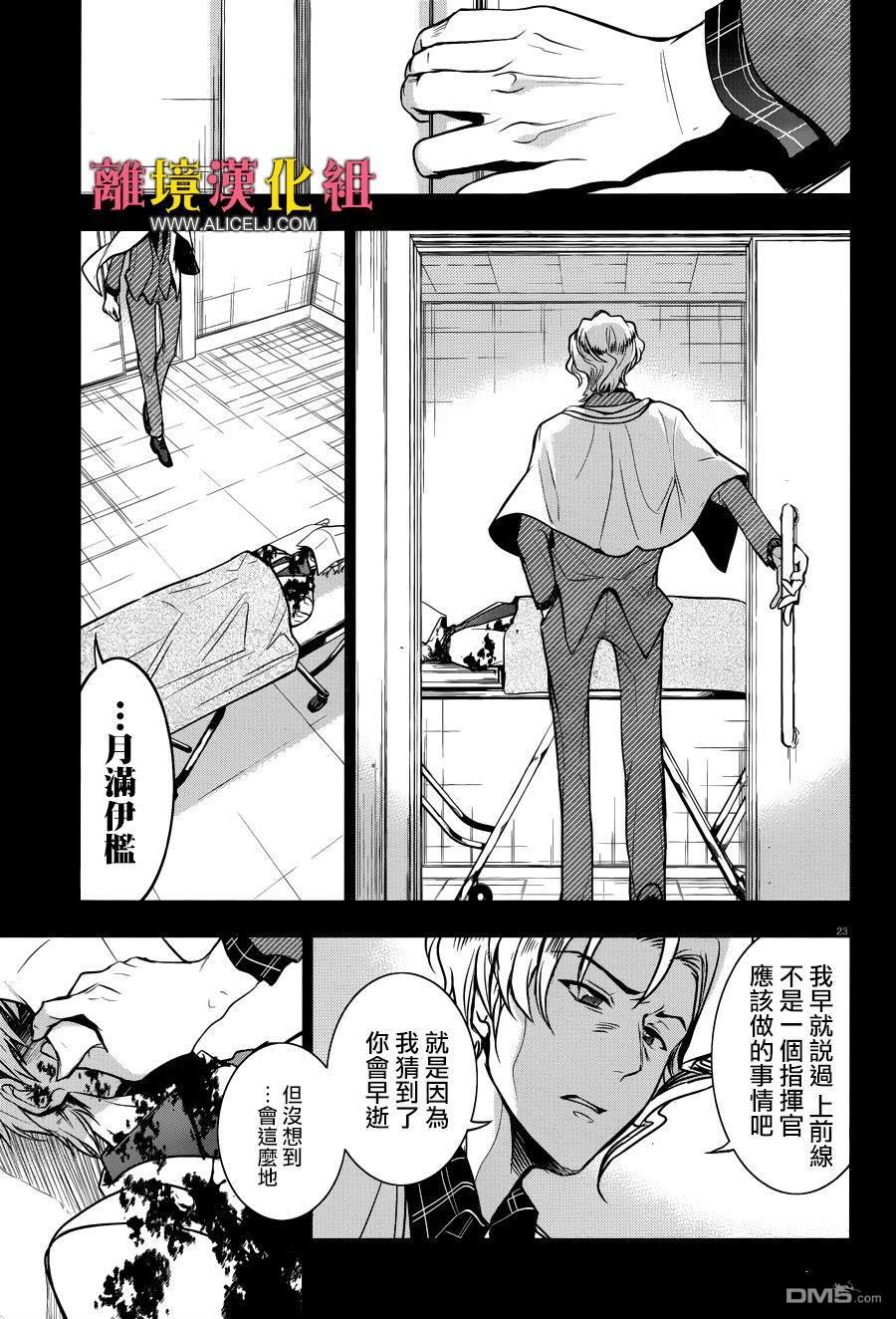 第 25 页