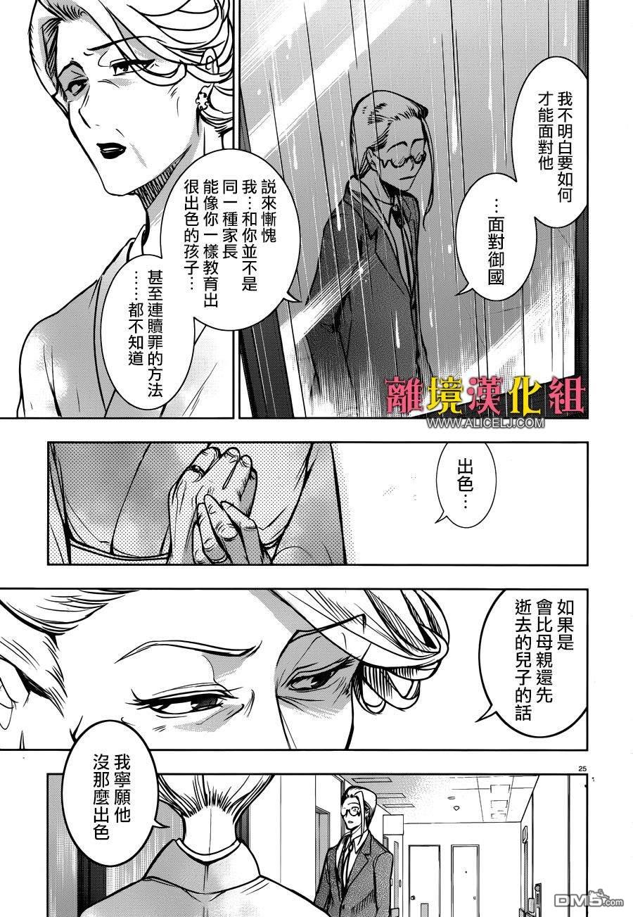 第 27 页
