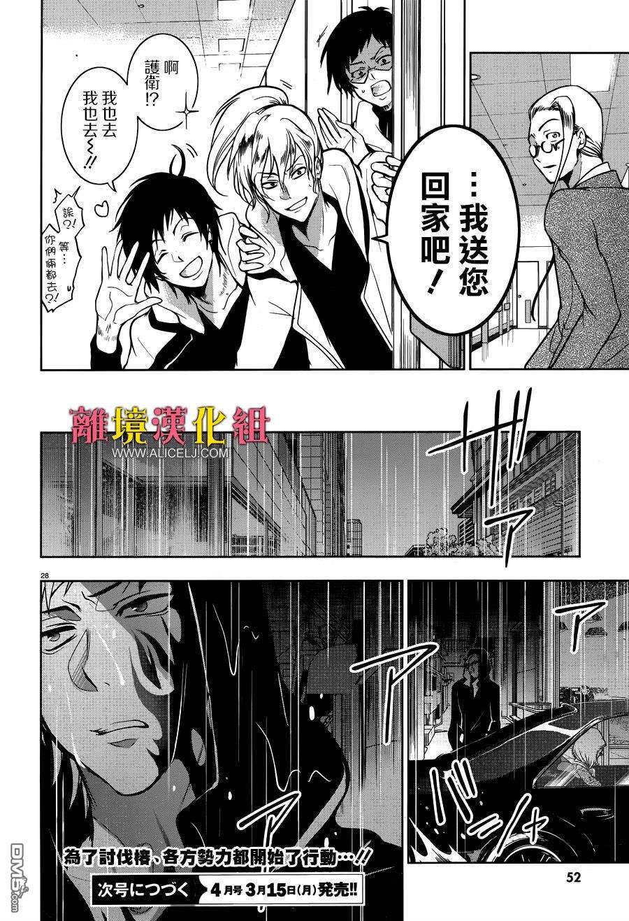 第 30 页